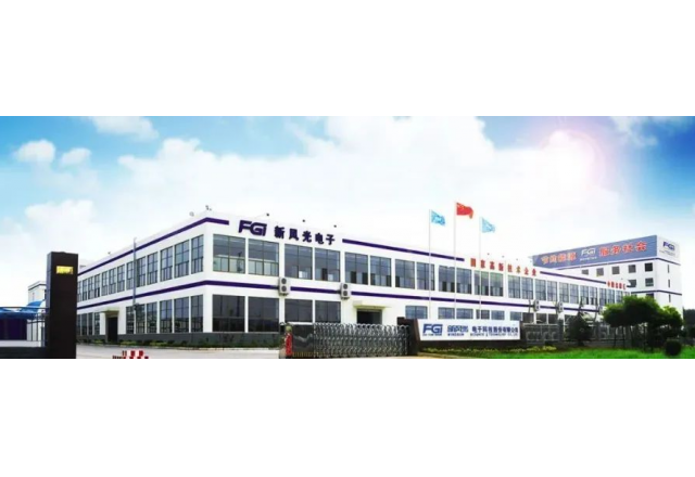 混改激活力 創新促蝶變 改革春風繪出國企發展新風光