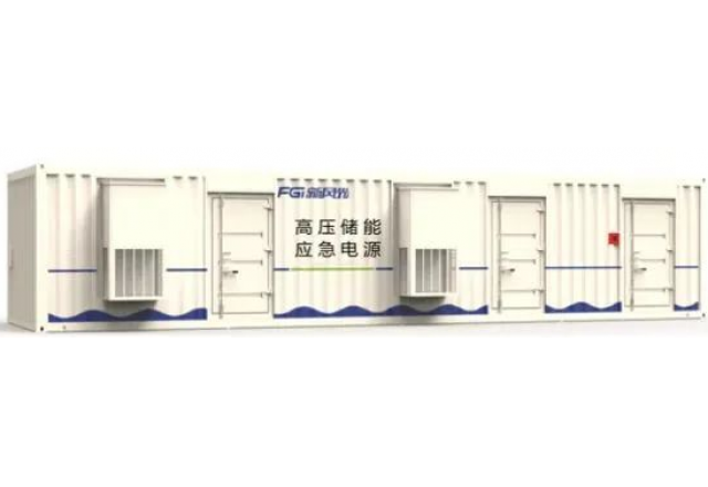 國際領先！煤礦關鍵設備應急儲能供電系統獲認可