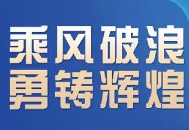 卓越實力，新風光榮獲“2023年度中國新型儲能系統集成商創新力TOP10”大獎