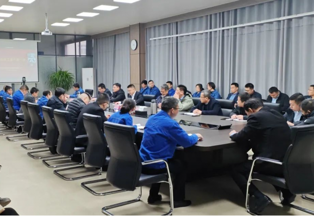 上好開工“第一課”，全力以赴開新篇