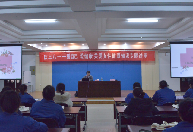 巾幗建功展風采，靚麗伊人節
