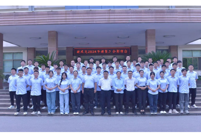 新風光：以人為本，激發人才創新活力