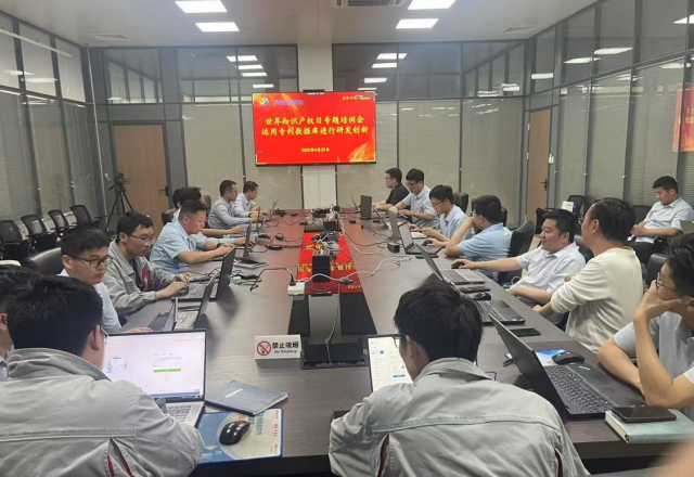 新風光舉辦世界知識產權日專題培訓會：聚焦專利數據庫，助力研發創新