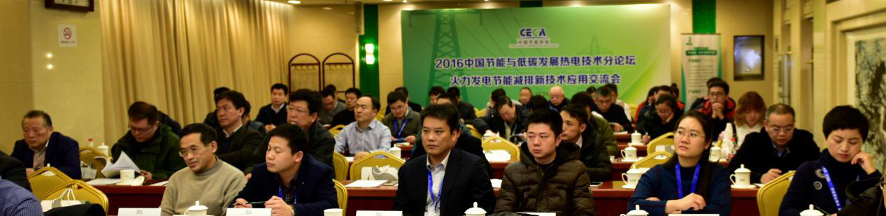 以技術為先導，為推動北方冬季清潔取暖助力